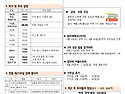 1425호 주보 "연중 제20주일"