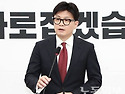 [노동경제신문] 김어준 "국민의힘 한동..