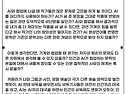 이재복 줌 특강 ＜인공지능 생성언어를 어떻게 창작에 활용할 것인가?＞26년 7월 1일-7월 23일 ..