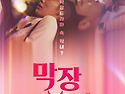 오늘 저녁 7시!