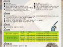 2026년 제6회 이해조 소설문학상, 제5회 이해조 문학상