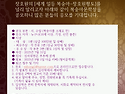 제17회 복숭아 문학상7월31일 까지