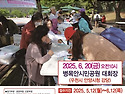[경기] 제45회 안양백일장