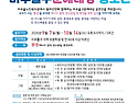 2026년 제16회 미추홀구문예대상 공모전