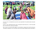 고인돌 축제 경북매일