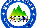 2025년 정회원 사진(1~60번)