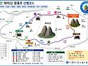 260503(일) 5월 정기산행..