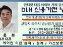 강북구 수유동 캐리어 스탠..