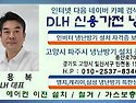대화동 다세대주택 2층 삼..