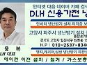 일산동 다세대주택 원룸 ..