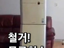 에어컨 냉난방기 철거 무료..