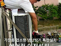 탄현동 일산 에듀포레푸르..