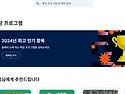선생님 후불깡깡이 입니다