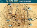 청계천 (천지일보) 2509..