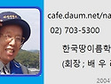 춘향전 이도령 남행길