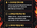 연 8.47% 미쳤다? JEPI, 하락장에서 살아남는 월배당 교과서의 진실 폭로!