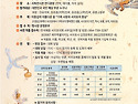 2026년 제29회 이중섭그림그리기대회