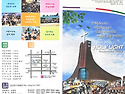 5.18 광주정신과 예수 그리스도!