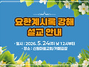 2026. 5. 22(금) / 새벽기도 설교