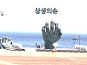 해맞이공원사진 