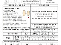 옹기장이(20260614)