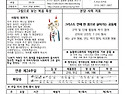 옹기장이(20260913)