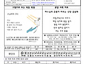 옹기장이(240922)/성 김대건 안드레아..