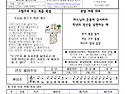 옹기장이(20250907)