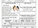 옹기장이(20261018)