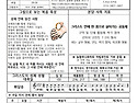 옹기장이(20260607)