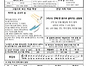 옹기장이(20260920)