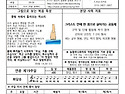 옹기장이(20260809)