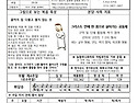 옹기장이(20260426)