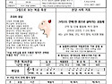 옹기장이(20261011)