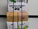 푸드뱅크에서 야채를 주셨습니다.