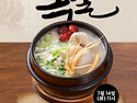 초복! 시원한 여름나기