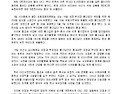 아산시 의회는 혼란을 정리하고 시민중심의 의정을 펼쳐라. - 의장, 부의장은 자진 사퇴하고 의회는..