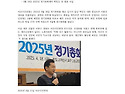 아산시민연대 새로운 대표로 이완수 선출