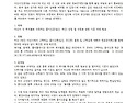 아산시는 세금 낭비 심각한 신문 구독 관련 기준과 원칙을 세우라