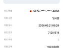영수증111
