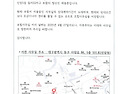 조합사무실 이전 안내(2025.04.27일)우편발송