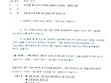 정산(배당)내역 안내(2025.04.01 우편발송 예정)
