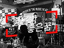 데이스타 25년 2월 정기공..