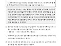 &lsquo;어업경영체 등록확인서&rsquo; 등 13종 민원증명, 가까운 주민센터에서 발급 받으세요