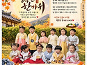 보름달처럼 풍성한 한가위 보내세요^^