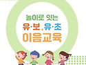 9월 30일 화요일 행사 변경 안내&#1