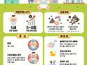 여름철 수족구 감염병 유행 주의