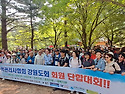 2025.05.31. 강원도회 단합대회_설악산..