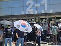 한 낮 더운날씨에 목숨걸고 부정과 맞서 싸우는 눈물나는 현장