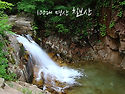 2026년 07월 11일(토) 칠보산 